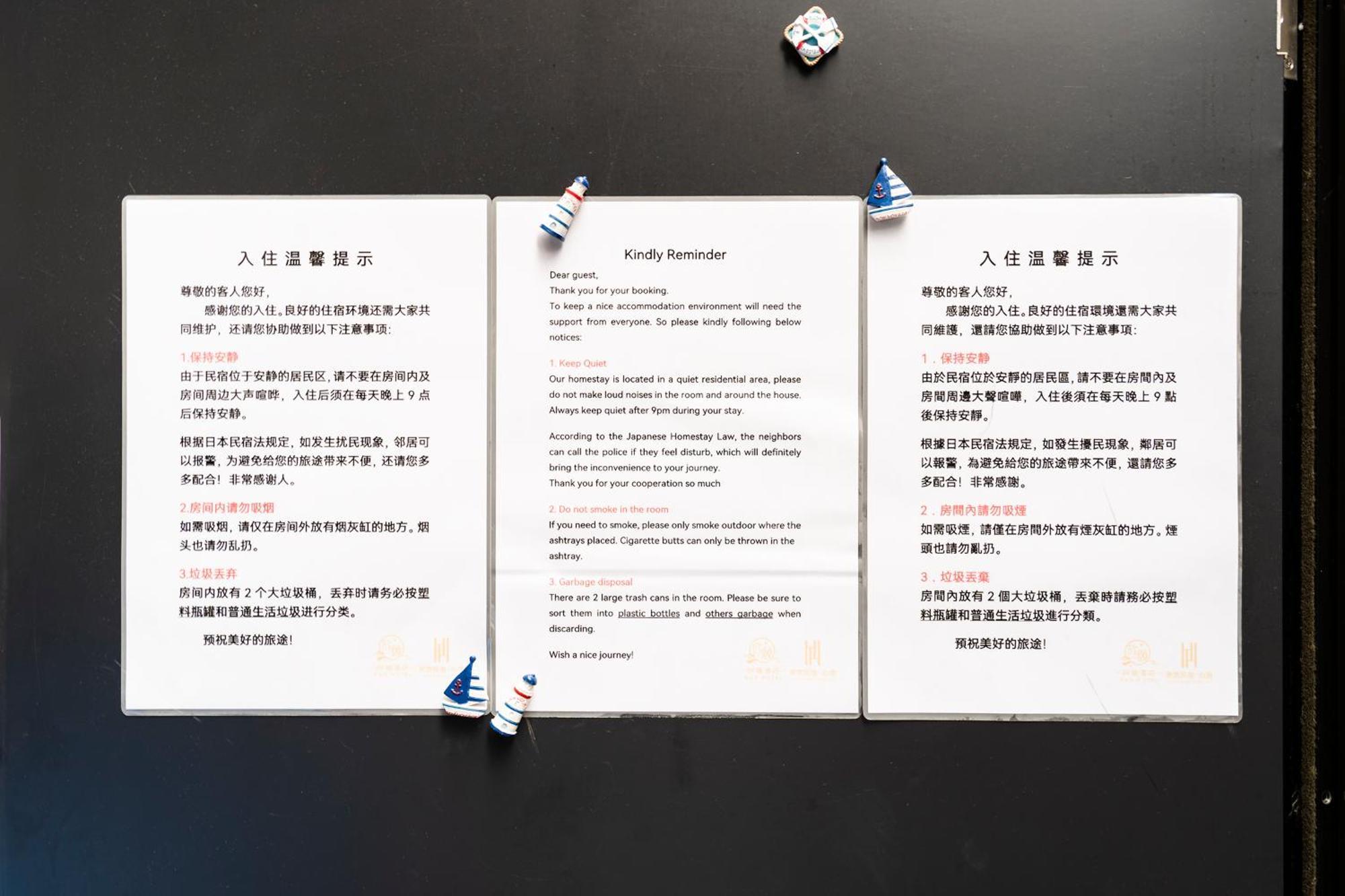 独栋房源/全新装修全新一户建/适合家庭入住/近秋叶原/浅草/可容纳8人/一线直达新宿/银座 Villa Tokyo Esterno foto